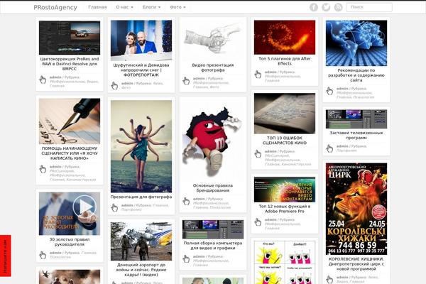Site using Flash Video Player plugin