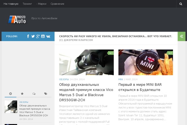 Site using Fullscreen Galleria plugin