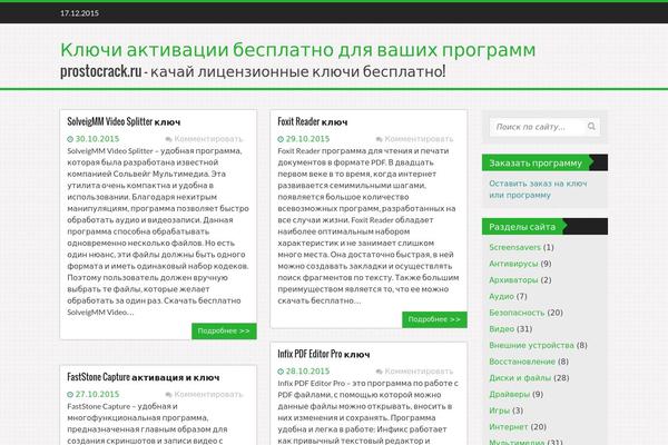 Nisarg theme site design template sample