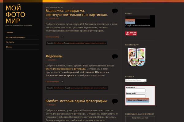 Sunspot theme site design template sample