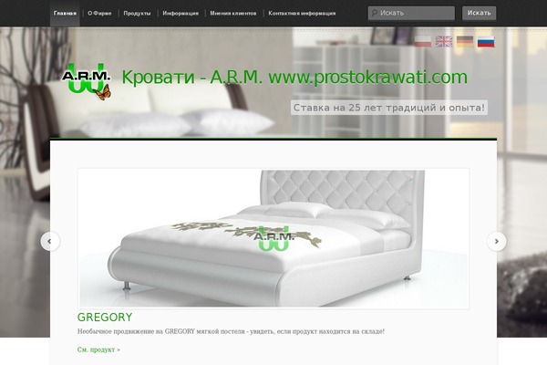 prostokrawati.com site used Cakifo.1.4.4