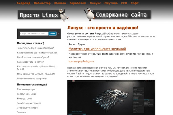 Site using Urvanov-syntax-highlighter plugin