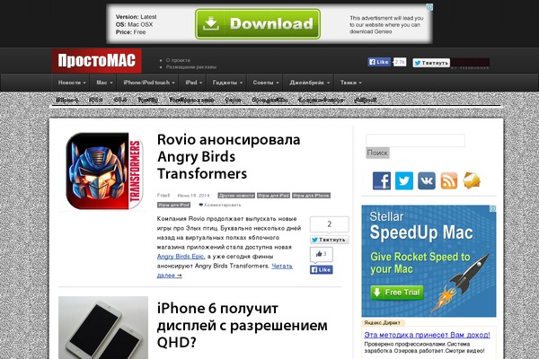Site using WP-Syntax plugin