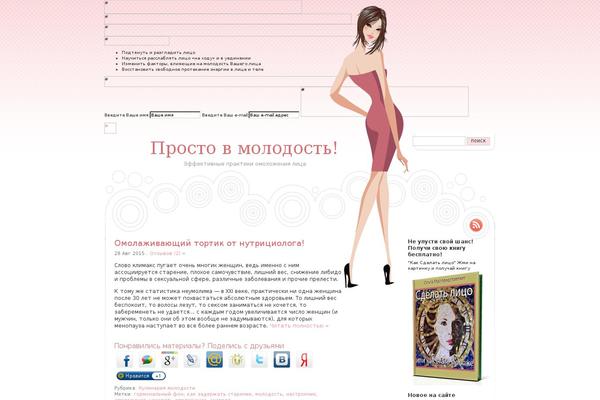 Site using Pay-with-a-like plugin