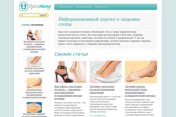 Site using Advanced Ads plugin