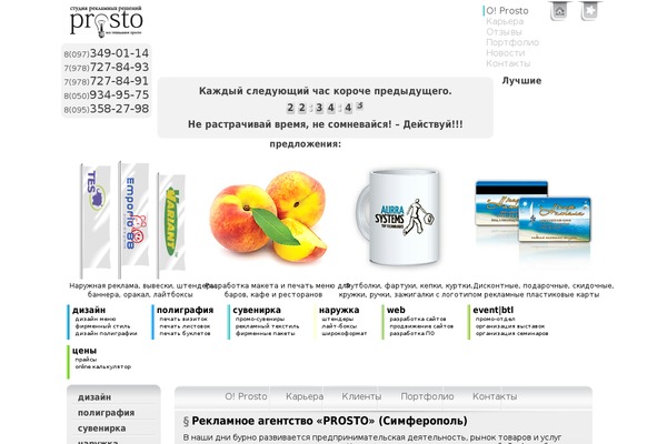 Site using Democracy plugin