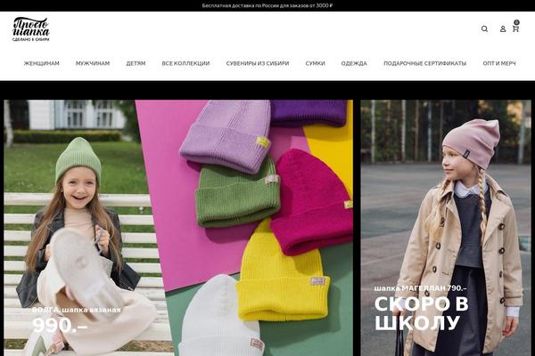 Mantis theme site design template sample