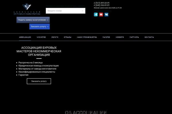 Abm theme site design template sample