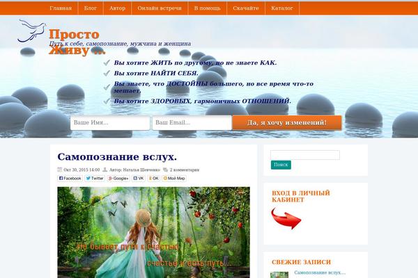 Site using Simply-gallery-block plugin