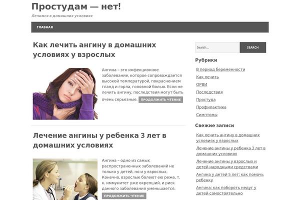 Site using Wp-slimbox2 plugin