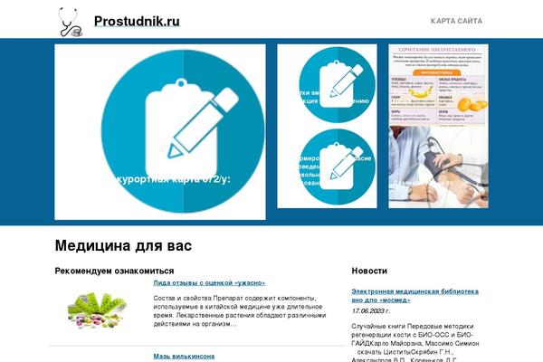 prostudnik.ru site used Bukabaza