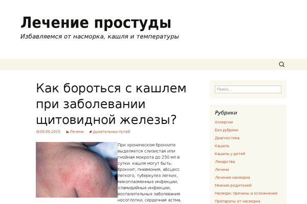 Newsmatic theme site design template sample