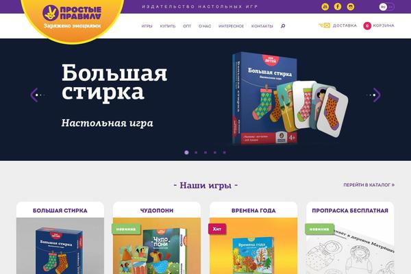 Inteco theme site design template sample