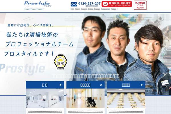 Site using jQuery Colorbox plugin