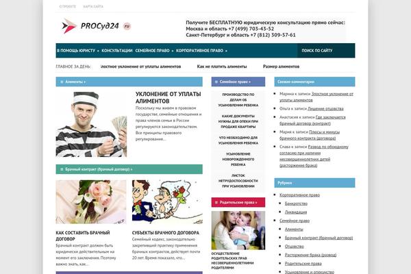 Site using Svg-favicon plugin