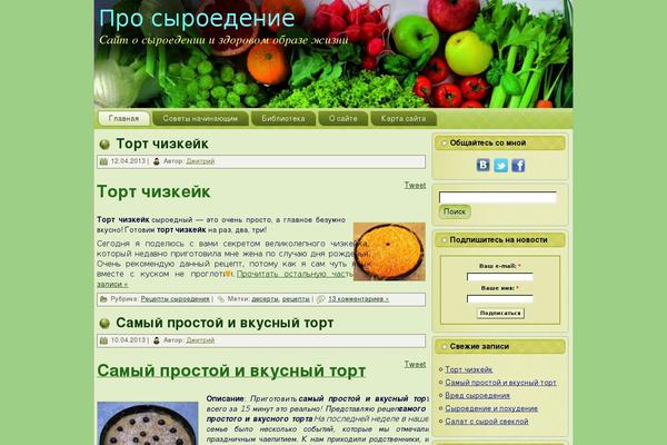 Site using hRecipe plugin