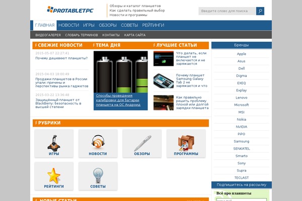 Site using Cherrylink plugin