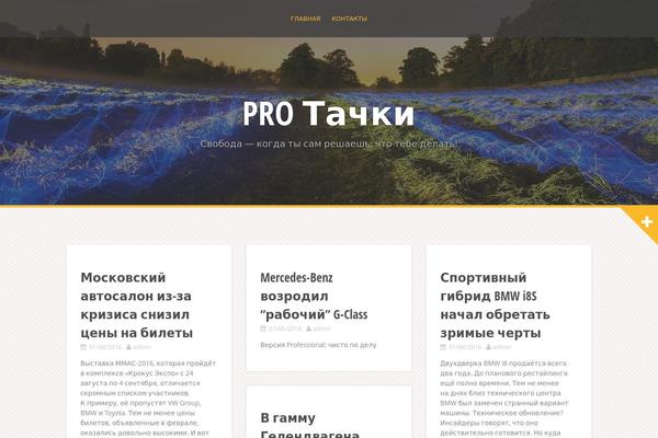 Alizee theme site design template sample