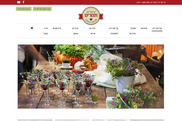 Poza theme site design template sample