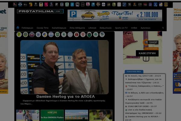 Site using Web-stories plugin