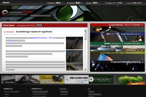 Adventure theme site design template sample