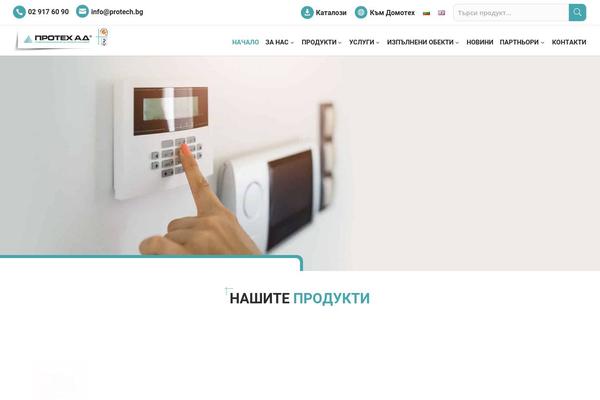 protech.bg site used Child-protech