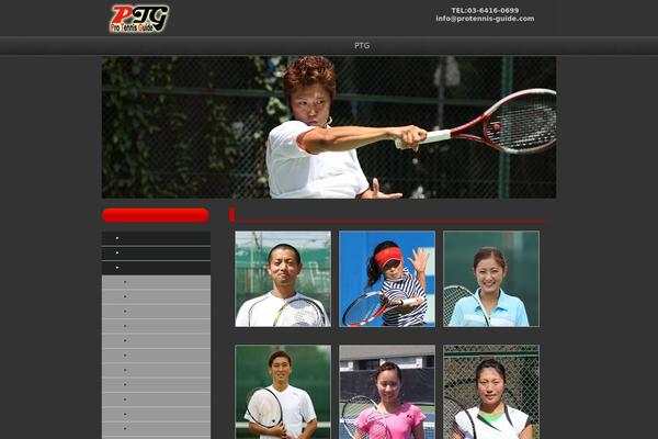 protennis-guide.com site used Plat