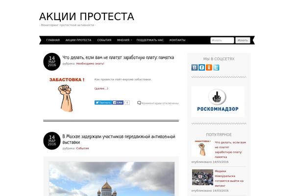 CW Magazine theme site design template sample