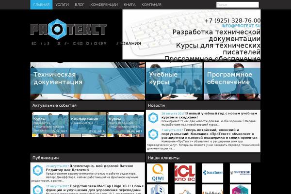 Site using WP-DownloadManager plugin