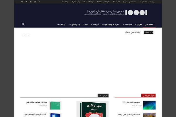 Site using Global-gallery plugin