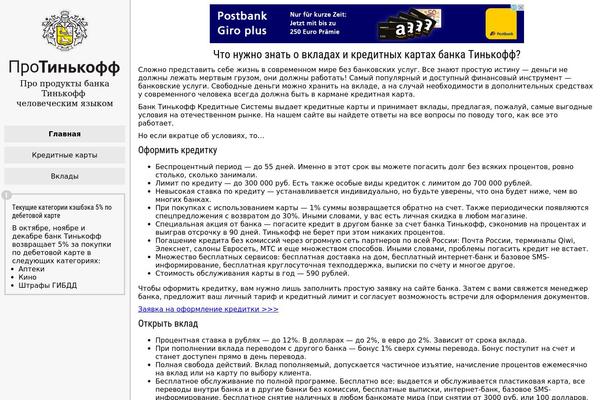 Site using Mistape plugin