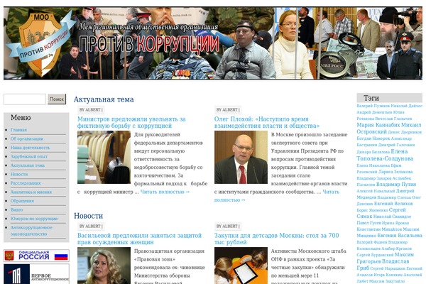 Pilcrow theme site design template sample