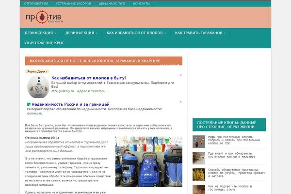 NovoMag theme site design template sample