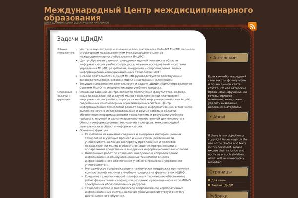 ChocoTheme theme site design template sample
