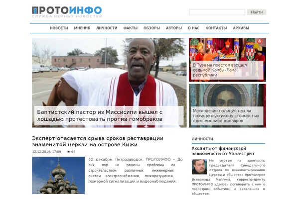 Site using Featured-post-with-thumbnail plugin