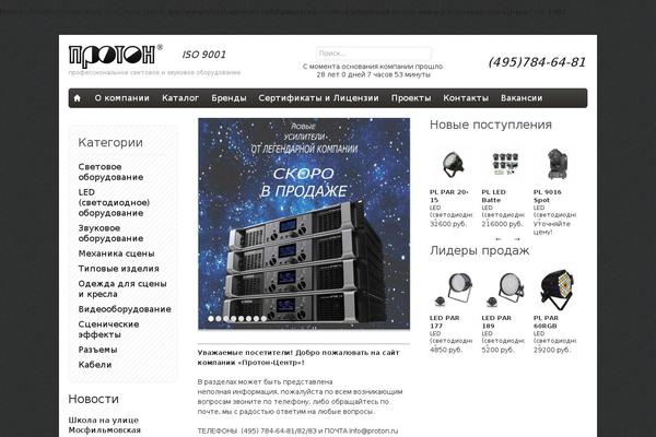 Site using JQuery Accordion Menu Widget plugin