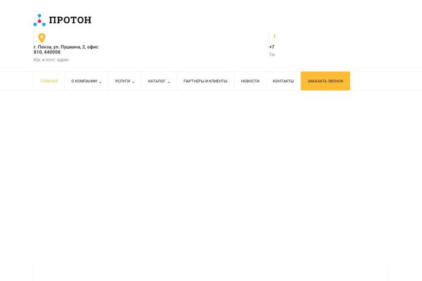 Site using Insight-core plugin