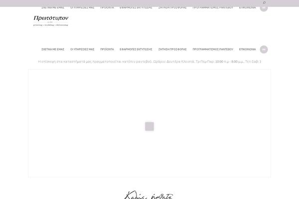Site using Horizontal-scrolling-announcements plugin
