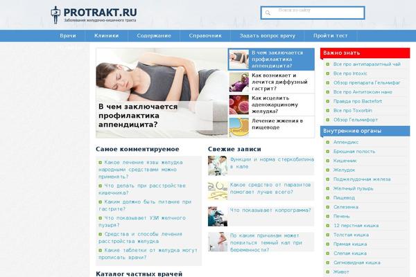 Site using Wp_testme plugin
