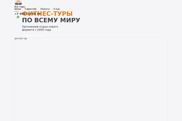 Altair theme site design template sample