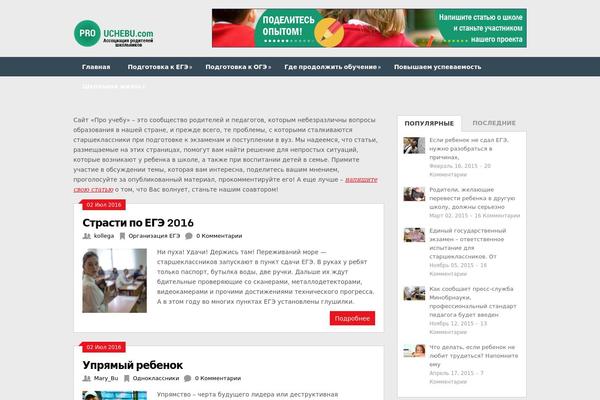 Ribbon theme site design template sample