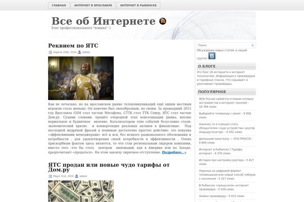 Gobusiness theme site design template sample