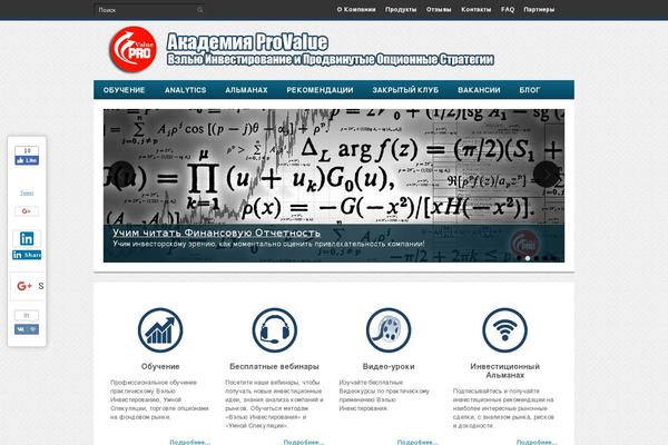 Molecula theme site design template sample