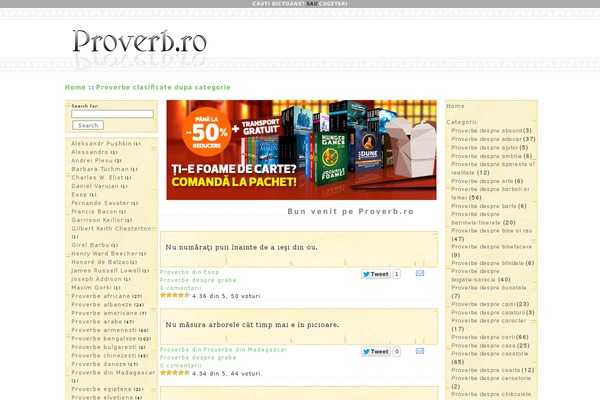 Site using WP-EMail plugin