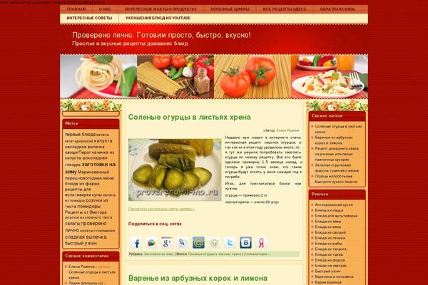 Site using Social Share Buttons for WordPress plugin