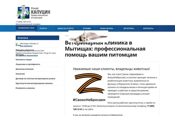 Jnews-child theme site design template sample