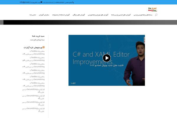 Site using LearnPress - WordPress LMS Plugin plugin