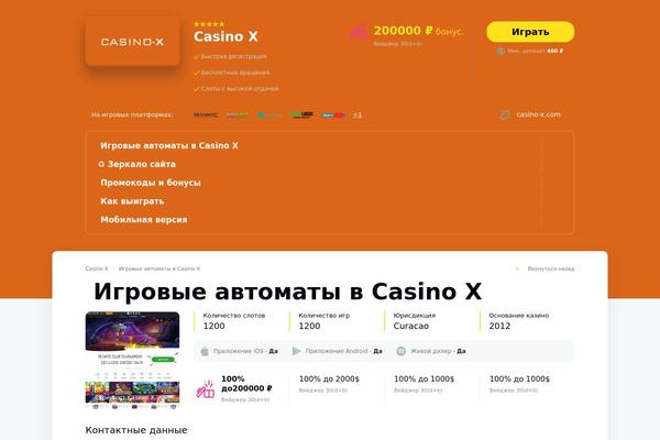 Site using Yith-woocommerce-subscription-premium plugin