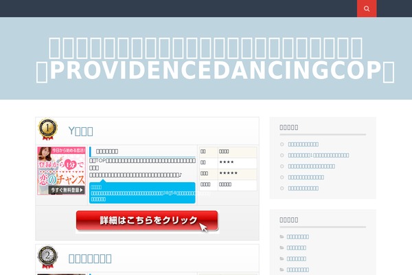 Flato theme site design template sample