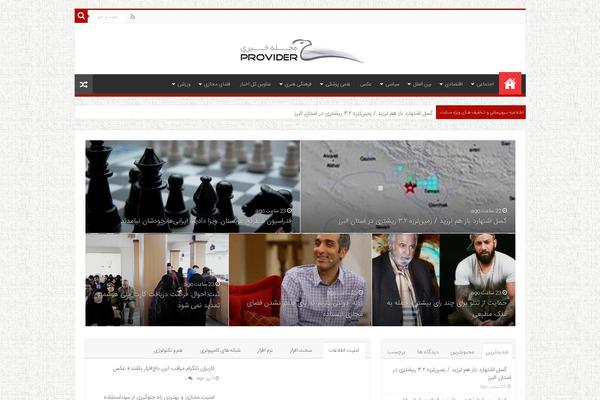Site using Instanow plugin